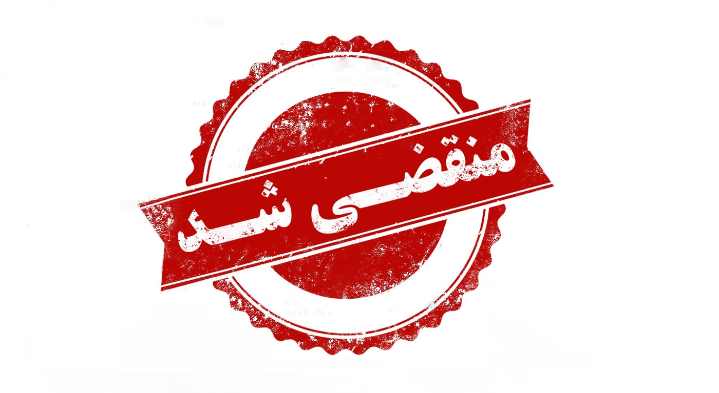 کلینیک تخصصی کیان موتور علی در اصفهان